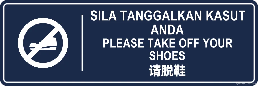 PLEASE TAKE OFF YOUR SHOES — BM + EN + 中文