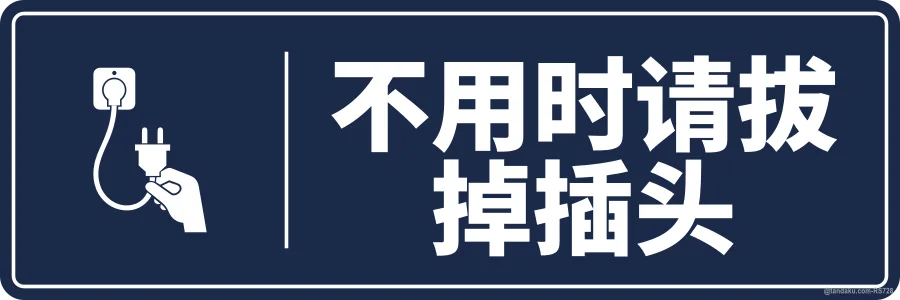 PLEASE UNPLUG WHEN NOT IN USE — 中文