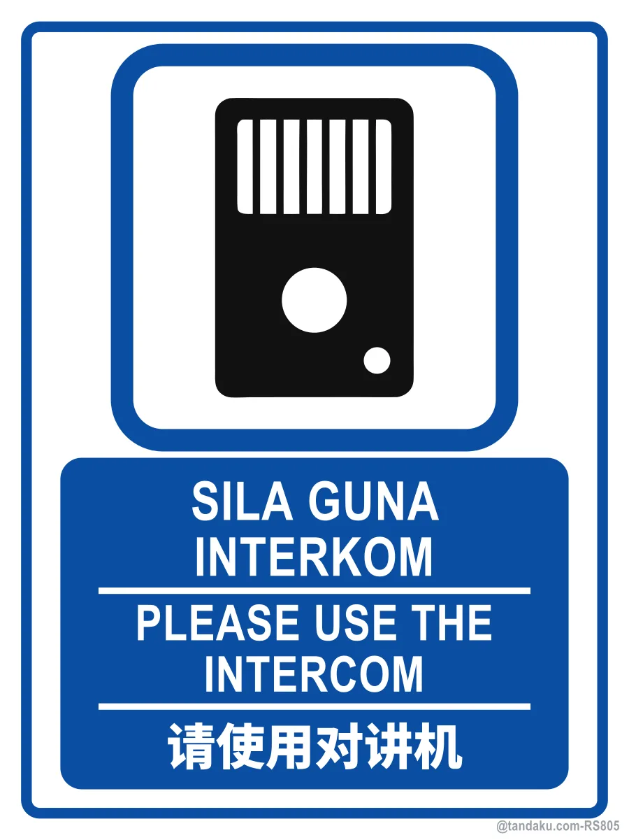 PLEASE USE THE INTERCOM — BM + EN + 中文