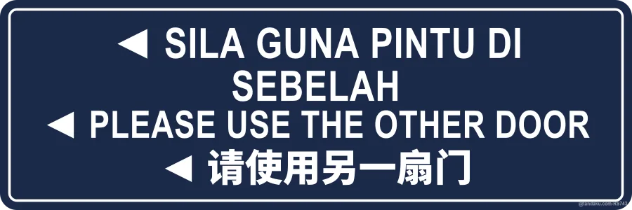 ◄ PLEASE USE THE OTHER DOOR — BM + EN + 中文