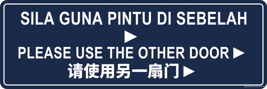 PLEASE USE THE OTHER DOOR ► — BM + EN + 中文