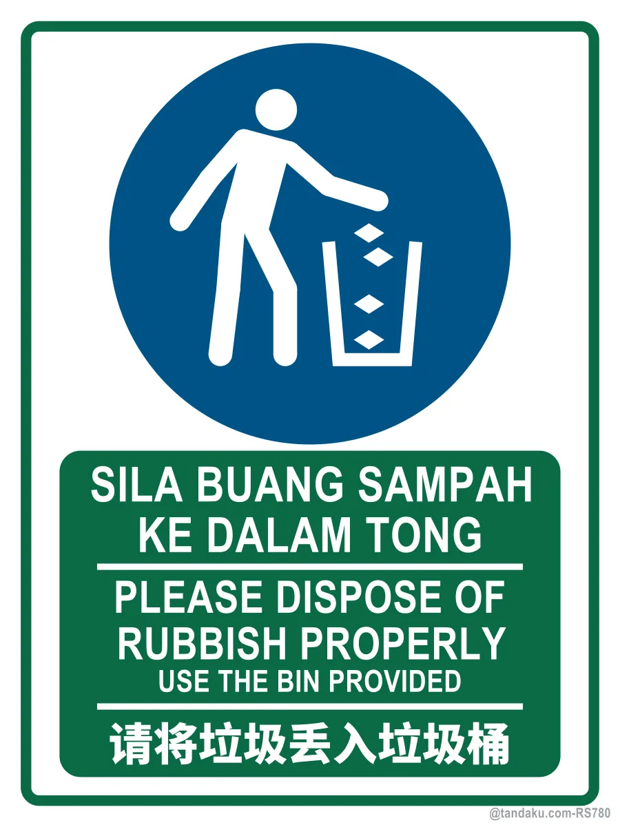 PLEASE DISPOSE OF RUBBISH PROPERLY — BM + EN + 中文