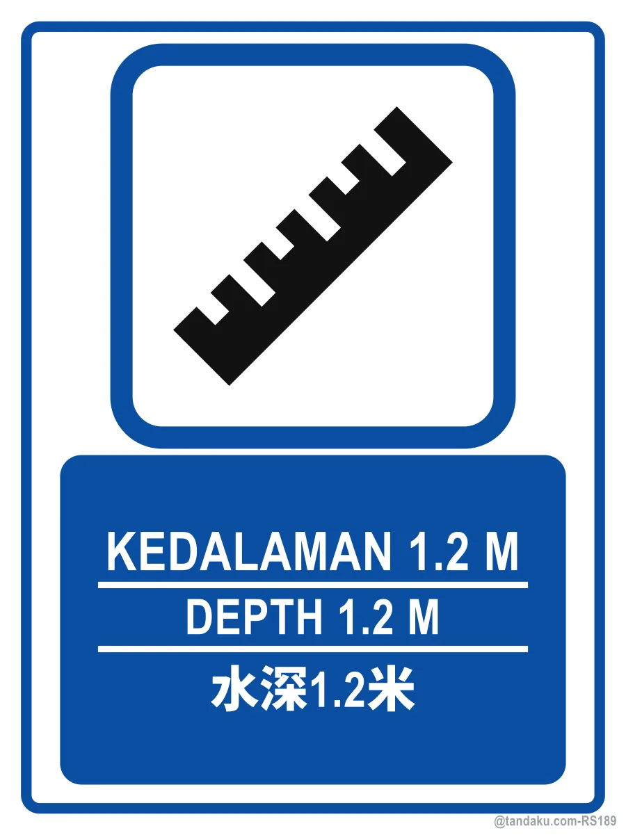 DEPTH 1.2 M — BM + EN + 中文