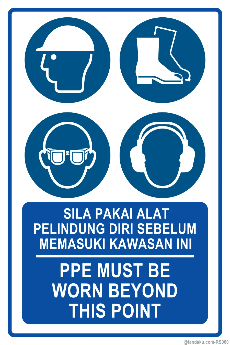 PPE MUST BE WORN BEYOND THIS POINT — BM + EN