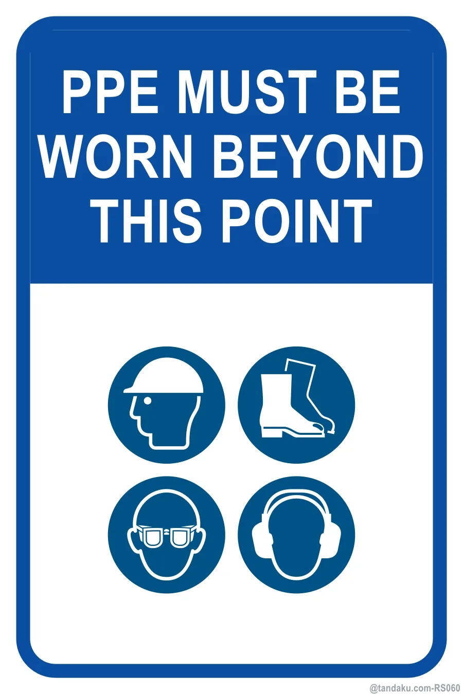 PPE MUST BE WORN BEYOND THIS POINT — English