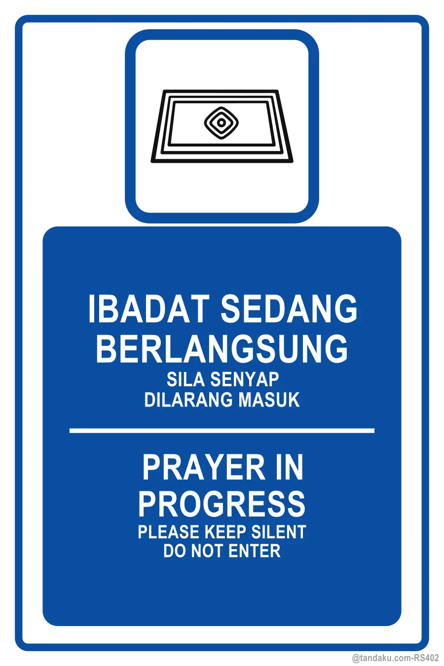 Prayer In Progress