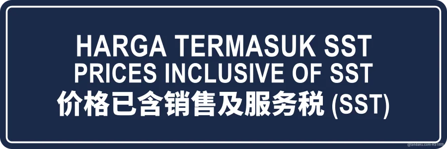 PRICES INCLUSIVE OF SST — BM + EN + 中文