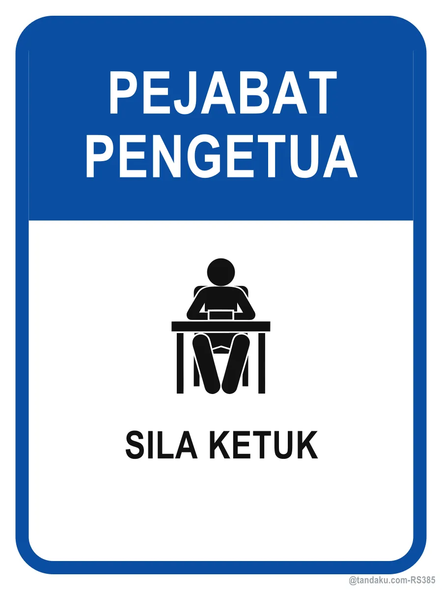 PRINCIPAL'S OFFICE — Bahasa Malaysia
