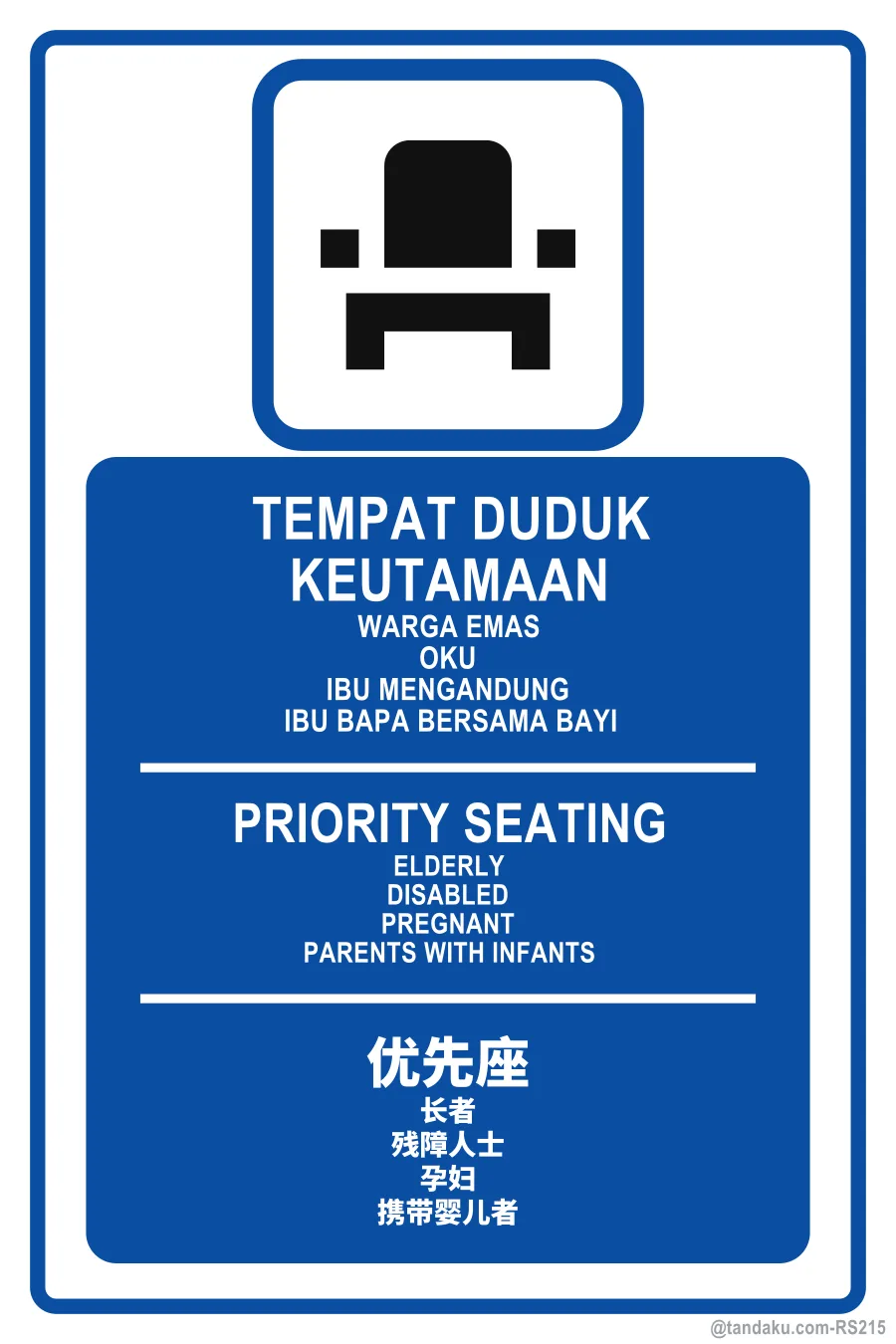 PRIORITY SEATING — BM + EN + 中文