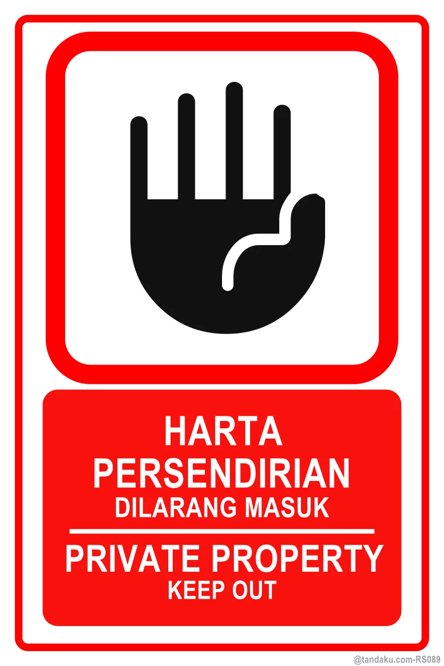 Private Property