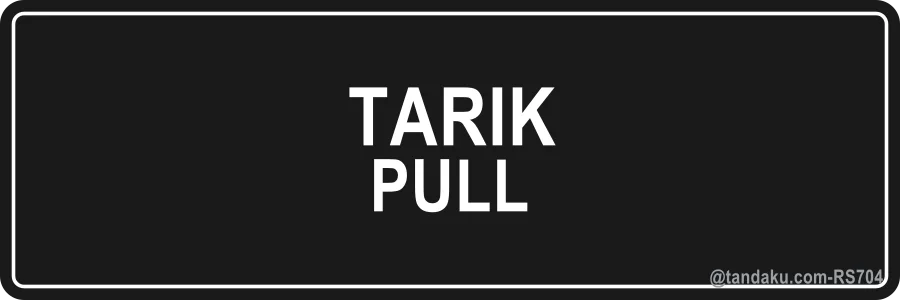 Pull Plate