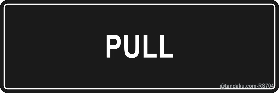 PULL — English