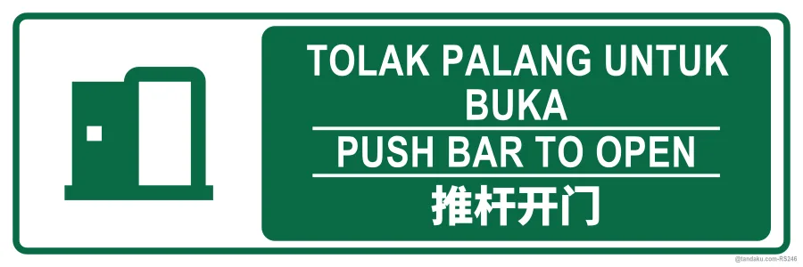 PUSH BAR TO OPEN — BM + EN + 中文