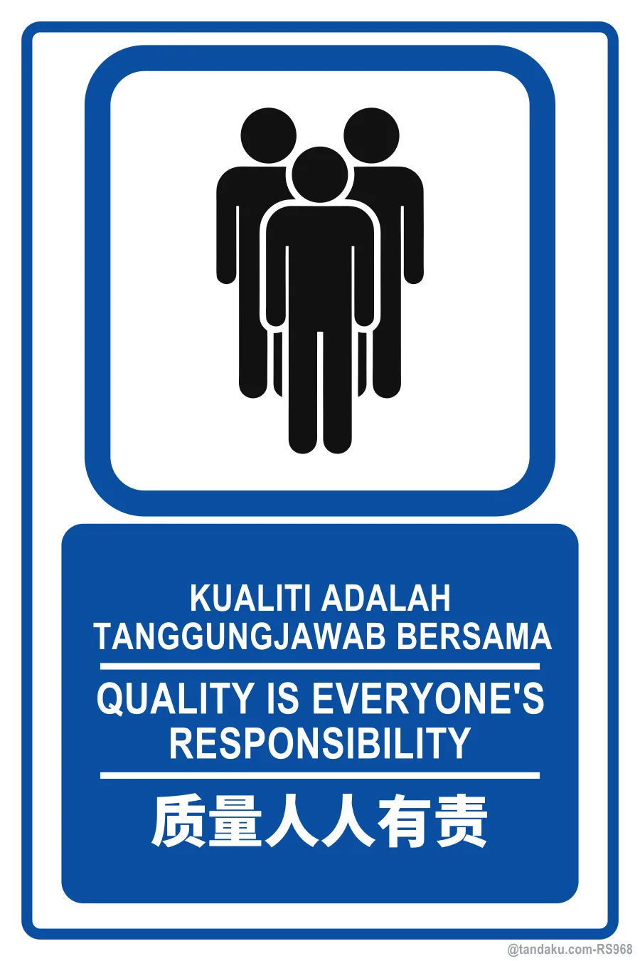 QUALITY IS EVERYONE'S RESPONSIBILITY — BM + EN + 中文