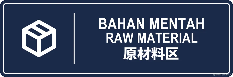 RAW MATERIAL — BM + EN + 中文