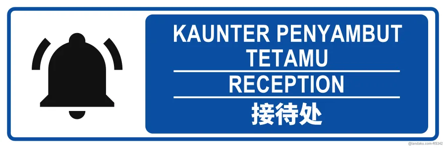 RECEPTION — BM + EN + 中文
