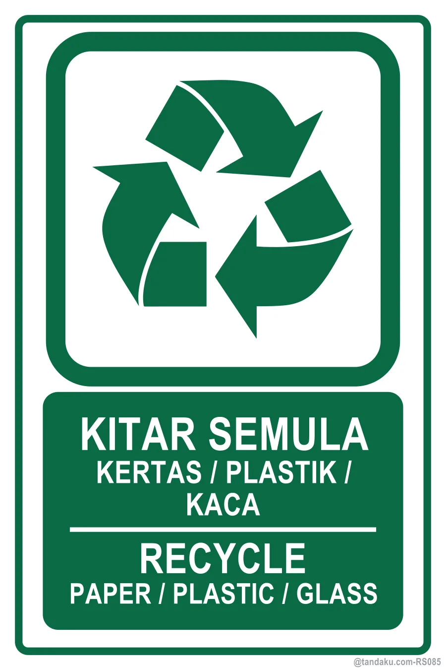 Recycle Station