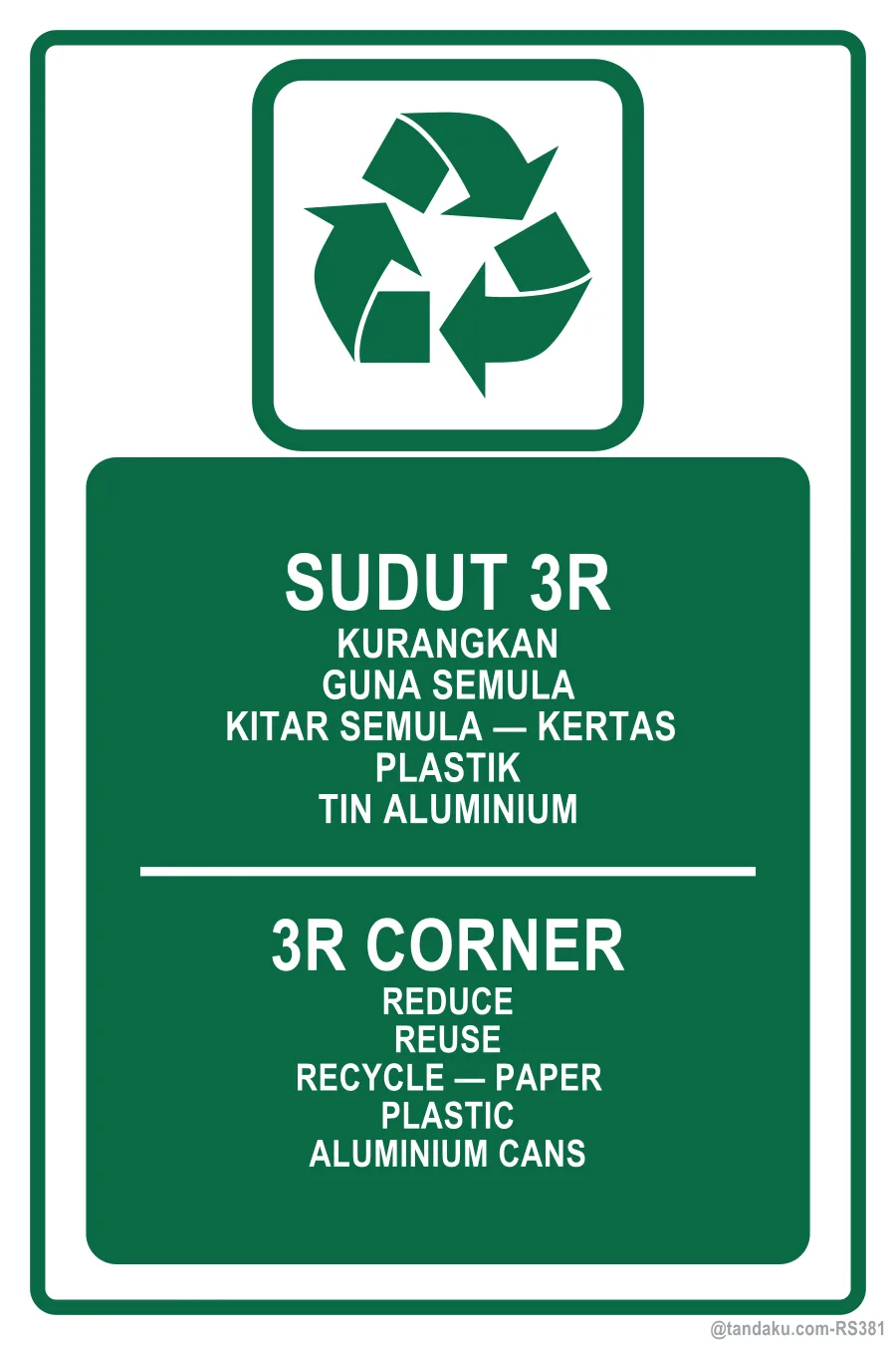 Reduce Reuse Recycle
