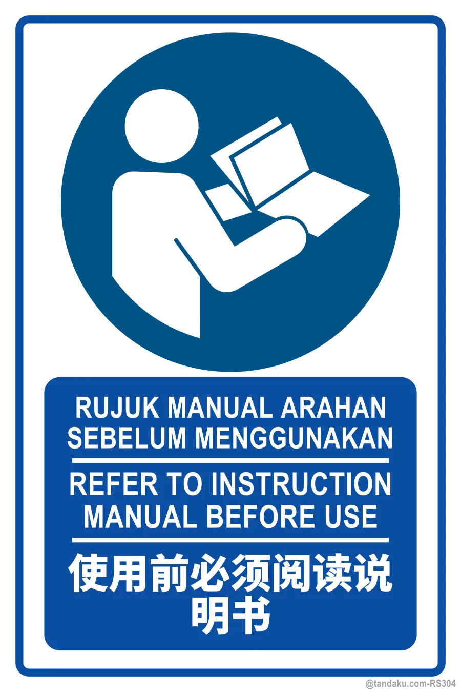 REFER TO INSTRUCTION MANUAL BEFORE USE — BM + EN + 中文