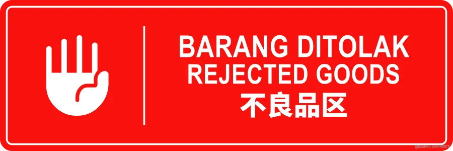 REJECTED GOODS — BM + EN + 中文