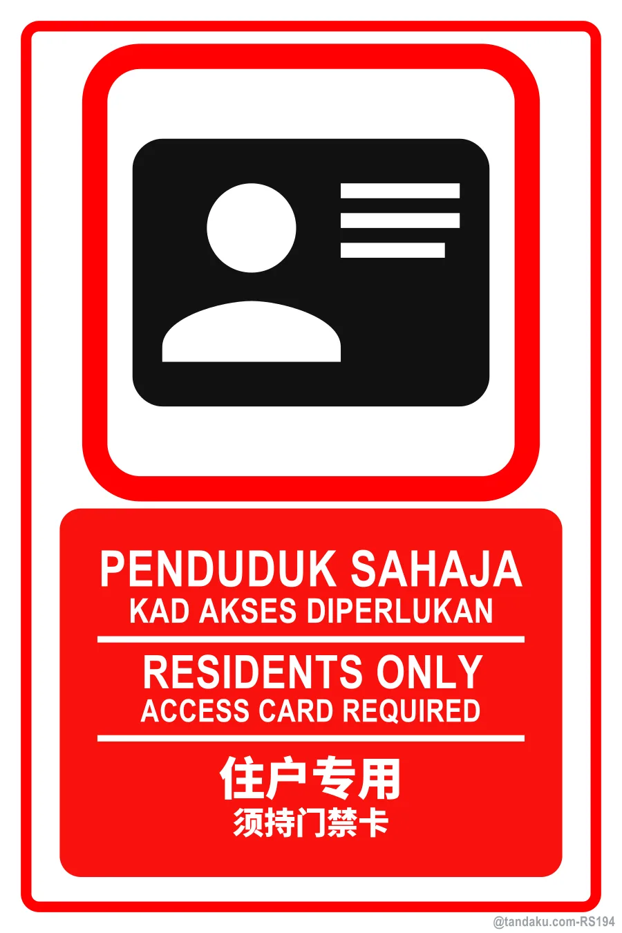 RESIDENTS ONLY — BM + EN + 中文