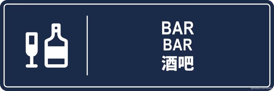 BAR — BM + EN + 中文
