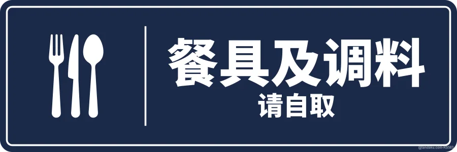 CUTLERY & CONDIMENTS — 中文