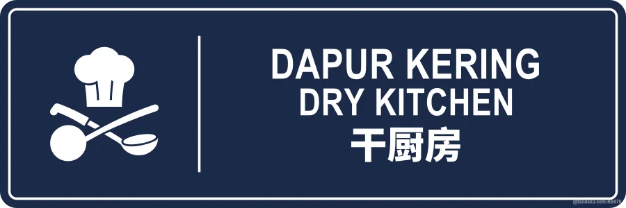 DRY KITCHEN — BM + EN + 中文