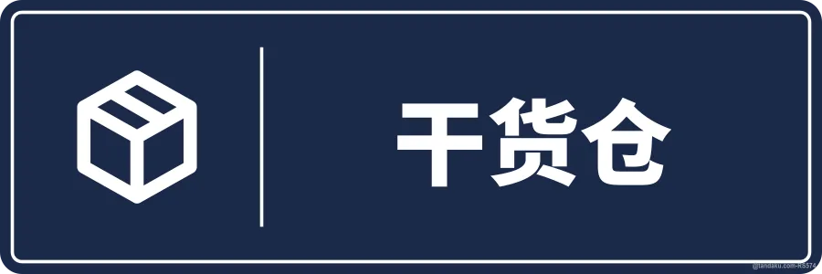 DRY STORE — 中文