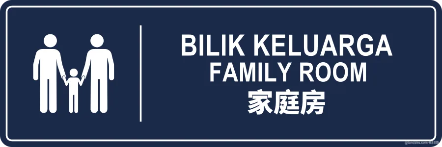FAMILY ROOM — BM + EN + 中文