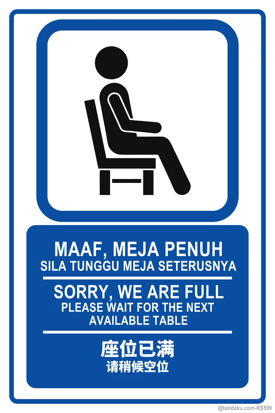 SORRY, WE ARE FULL — BM + EN + 中文