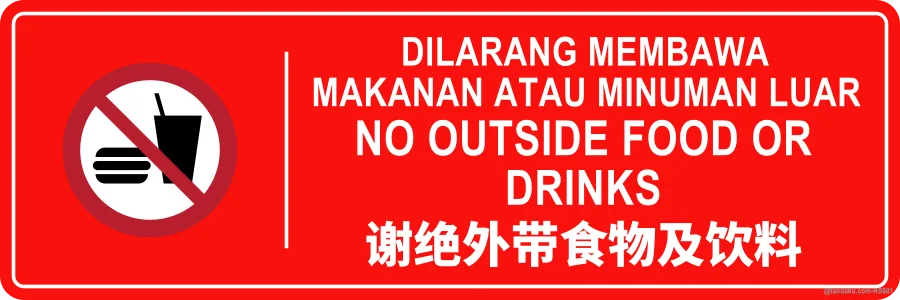 NO OUTSIDE FOOD OR DRINKS — BM + EN + 中文