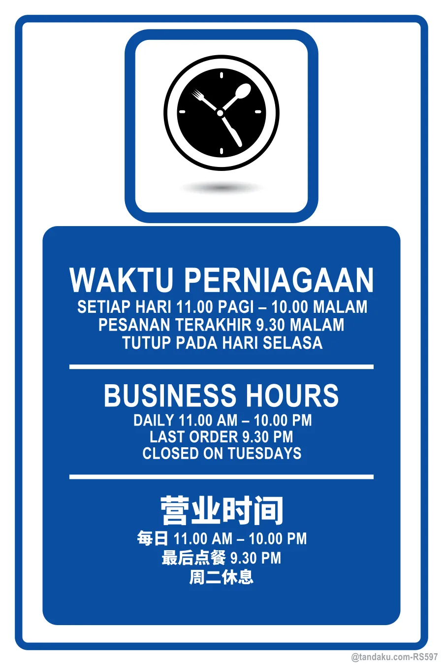BUSINESS HOURS — BM + EN + 中文