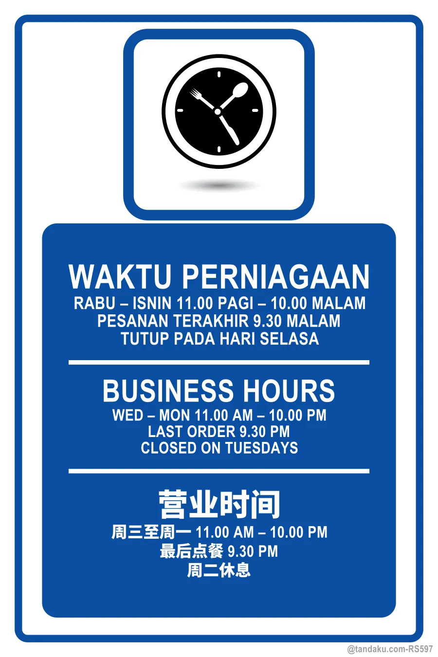 Restaurant Opening Hours — BM + EN + 中文