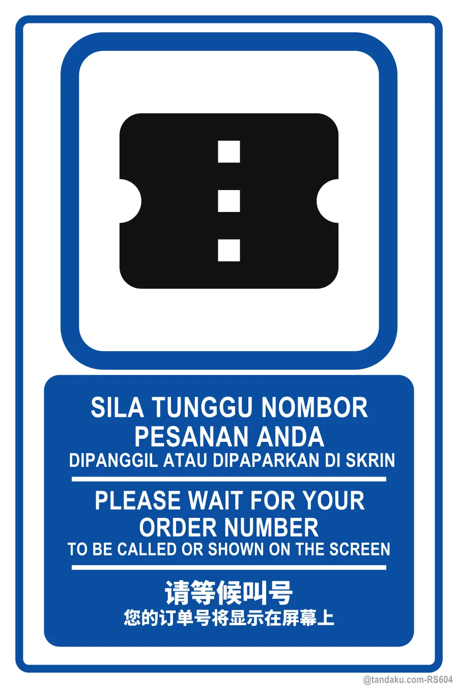 PLEASE WAIT FOR YOUR ORDER NUMBER — BM + EN + 中文