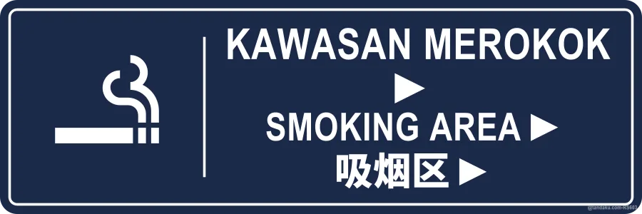 Restaurant Smoking Area Arrow Right — BM + EN + 中文