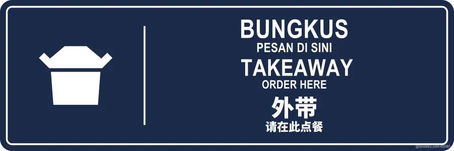 TAKEAWAY — BM + EN + 中文