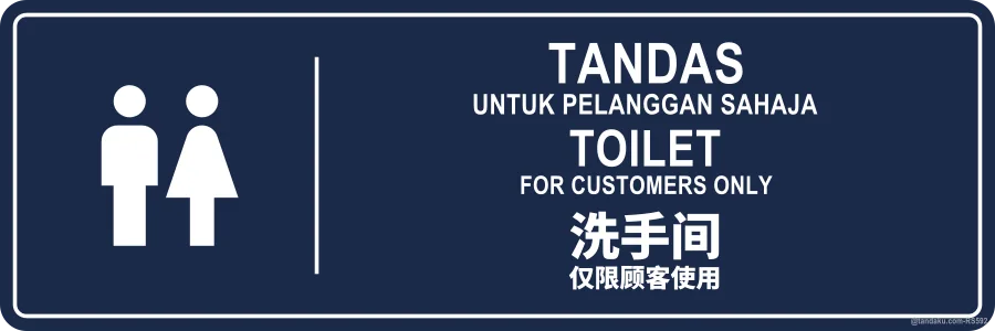 TOILET — BM + EN + 中文