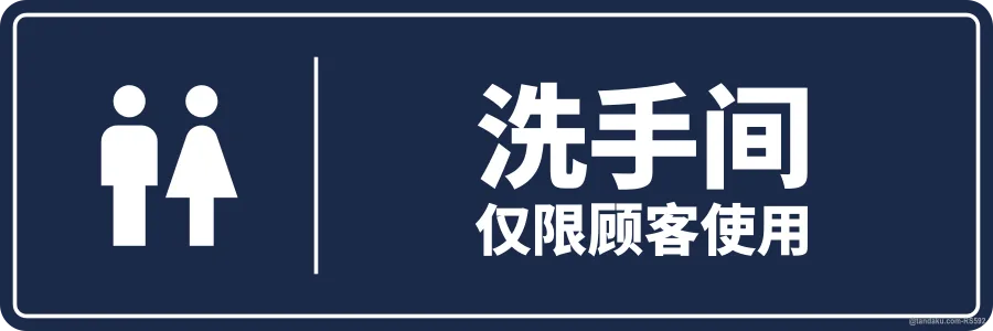 TOILET — 中文