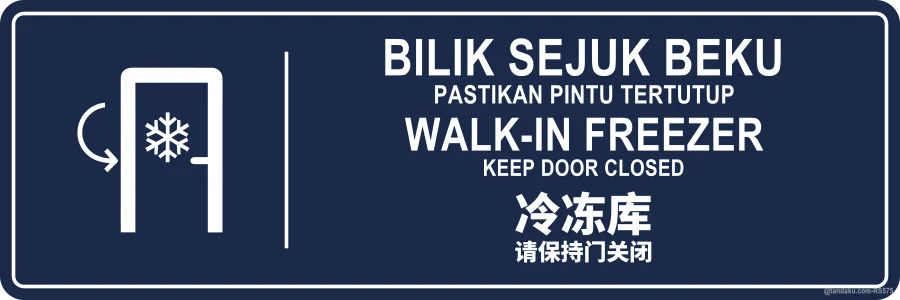 WALK-IN FREEZER — BM + EN + 中文