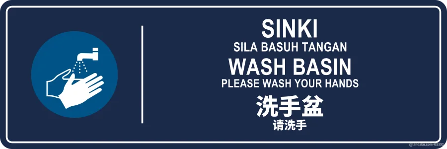 WASH BASIN — BM + EN + 中文