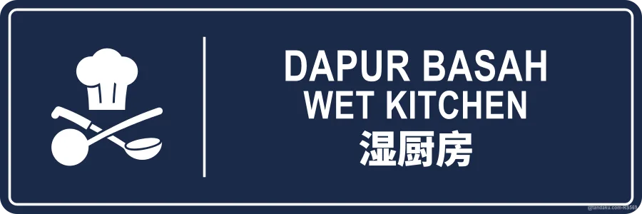 WET KITCHEN — BM + EN + 中文
