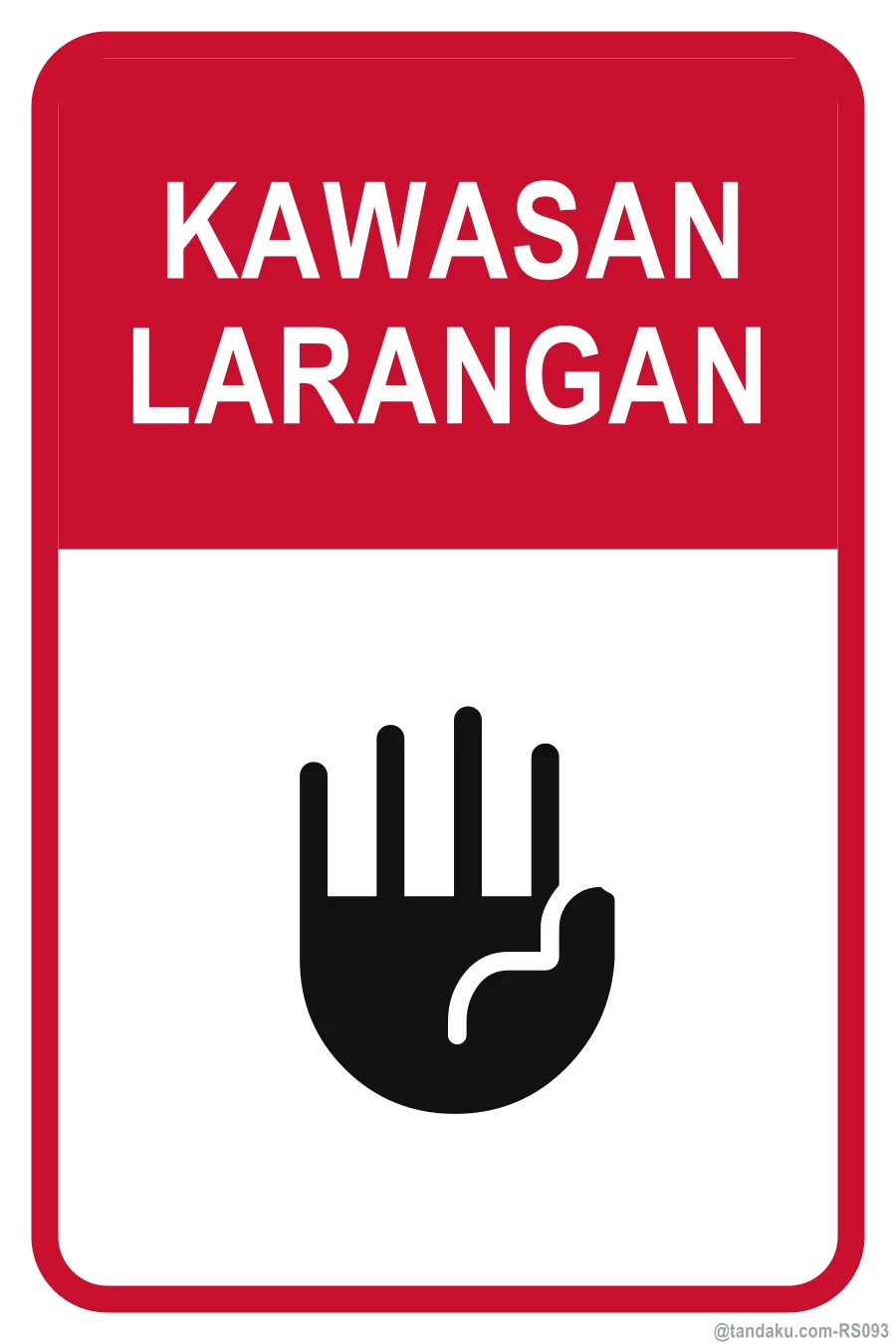 RESTRICTED AREA — Bahasa Malaysia