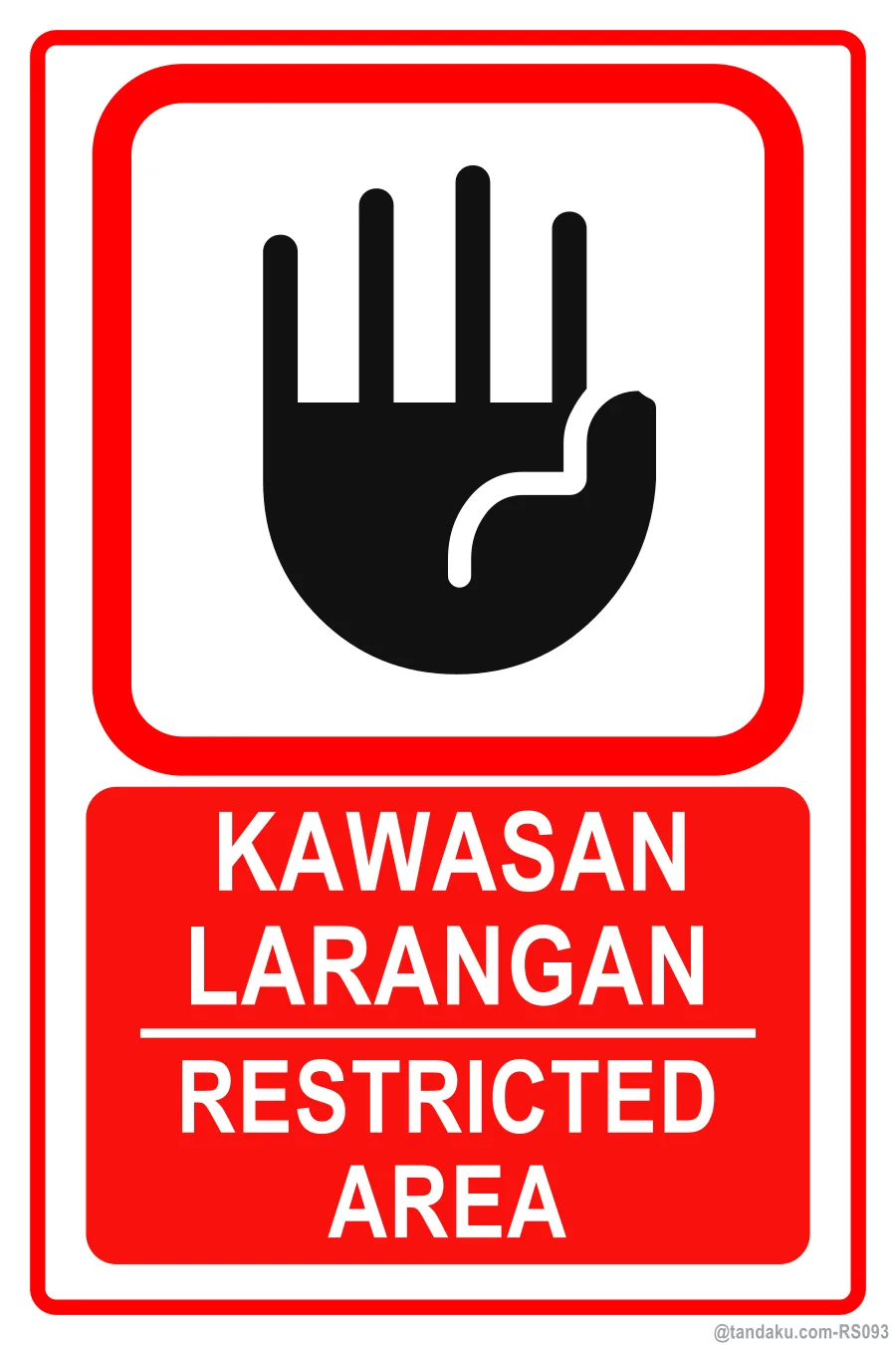 Restricted Area