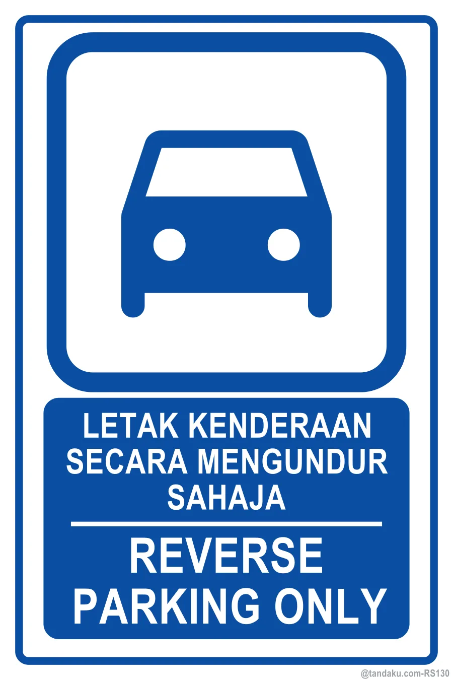 Reverse Parking Only