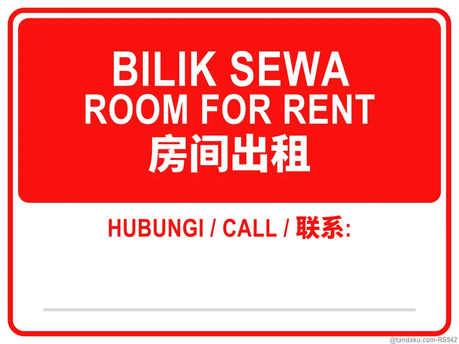 ROOM FOR RENT — BM + EN + 中文