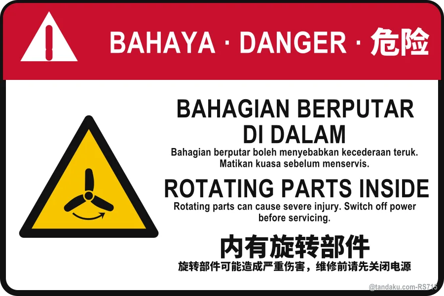 ROTATING PARTS INSIDE — BM + EN + 中文