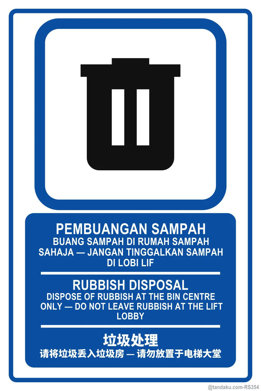 RUBBISH DISPOSAL — BM + EN + 中文