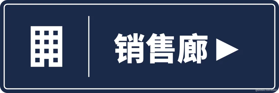 SALES GALLERY ► — 中文