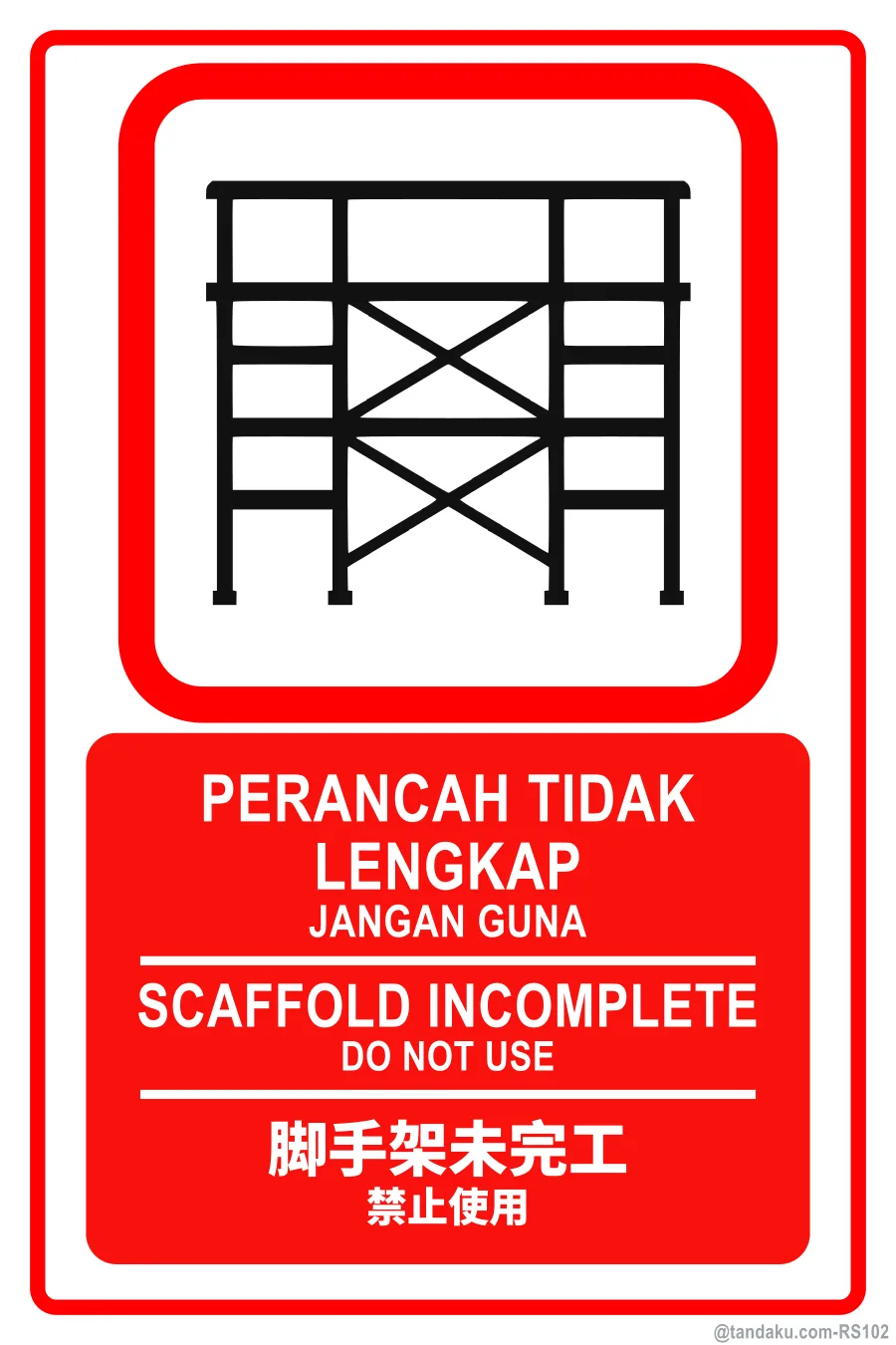 SCAFFOLD INCOMPLETE — BM + EN + 中文